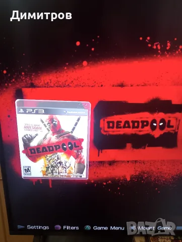 Хакнат Playstation 3 супер слим 500GB, снимка 3 - PlayStation конзоли - 56702788