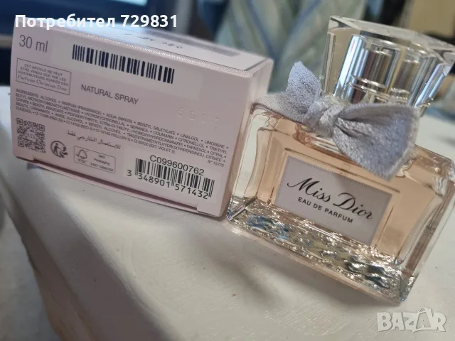 Miss Dior 30 ml, ODP, снимка 4 - Дамски парфюми - 56583444