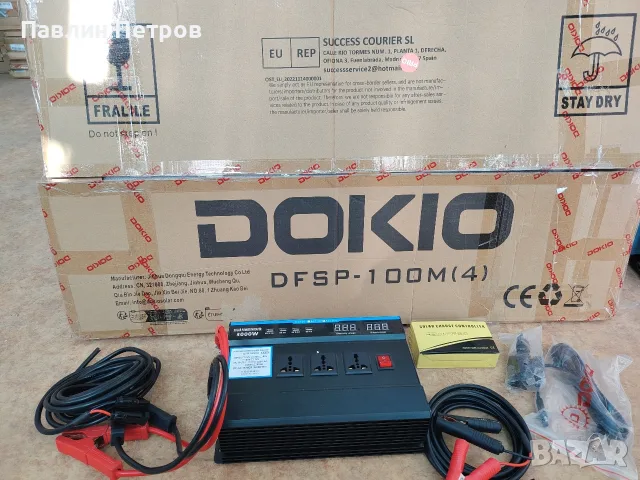 Соларна Система DOKIO. , снимка 7 - Къмпинг осветление - 56626627