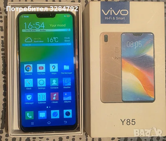 VIVO Y85, 64gb, 4gb ram