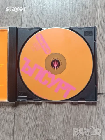 Оригинален диск Ъпсурт Поп Фолк, снимка 5 - CD дискове - 56684683