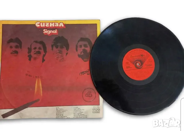 грамофонна плоча на легендарната българска рок група„Сигнал“. 1983 г.