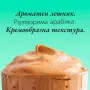 BOOM Протеиново кафе - Лешник, снимка 3