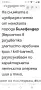 Петел порода Билефелдер , снимка 2