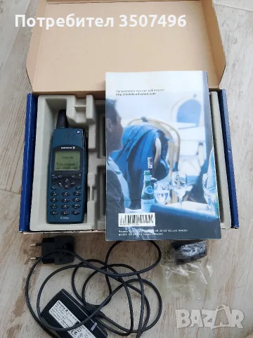 Продавам Ериксон R320s, снимка 8 - Sony Ericsson - 56607114