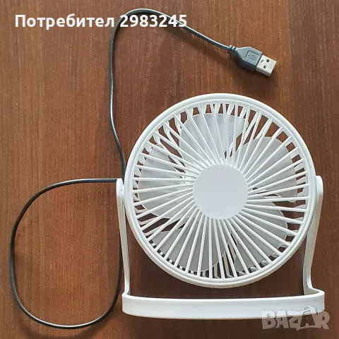 Настолен вентилатор с USB кабел 