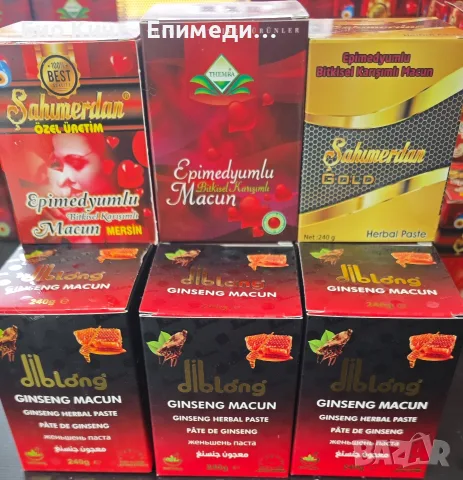 ОРИГИНАЛЕН ЕПИМЕДИУМ МАДЖУН Афродизиак - Diblong / Диблонг / Темра / Сахимердан сексуален стимулант