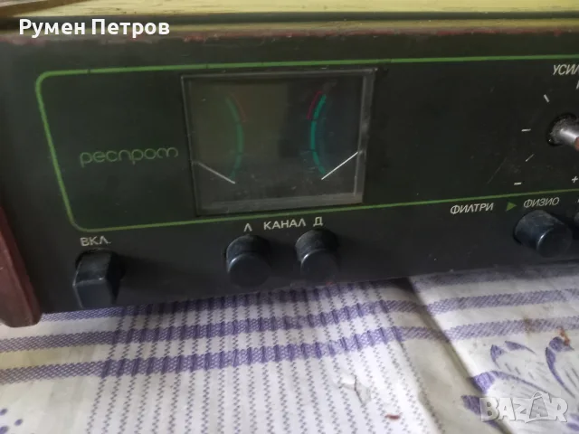 Респром Hi Fi Stereo 2/35, снимка 3 - Ресийвъри, усилватели, смесителни пултове - 56742599
