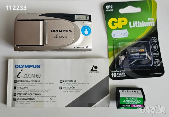 Olympus ZOOM60-лентов, снимка 2 - Фотоапарати - 43243231