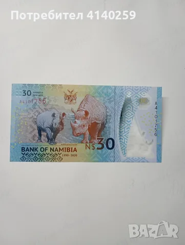 НАМИБИЯ БАНКНОТА 30 ДОЛАРА , снимка 3 - Нумизматика и бонистика - 56632010