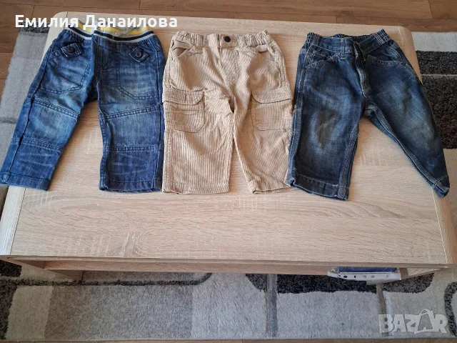 Продавам два чифта бебешки дънки,един чифт джинси,два пуловери,една жилетка и ватирана памучна блуз