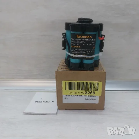НОВА Усилена Батерия 18V 3.0Ah за Робот Косачка Husqvarna Automower, Gardena, McCulloch, Flymo