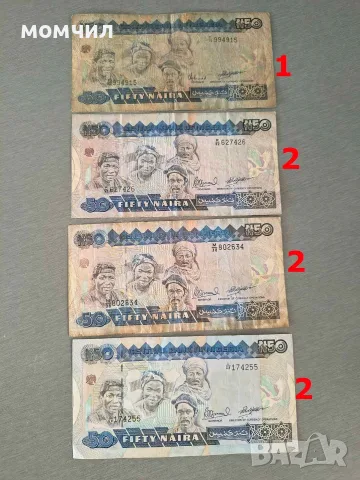 Банкноти 17-26., снимка 4 - Нумизматика и бонистика - 56631555