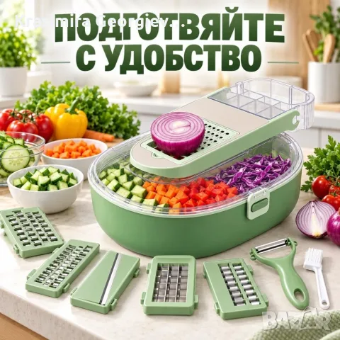 Многофункционална резачка и ренде за зеленчуци и плодове, 20 части