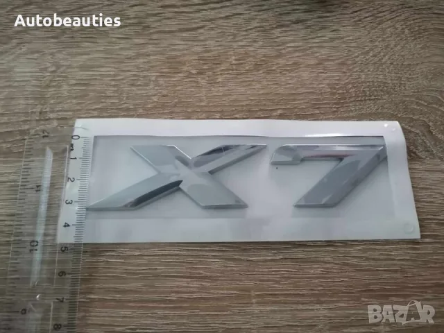 сребриста емблема BMW X7, снимка 3 - Аксесоари и консумативи - 56581985