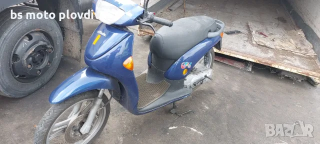 atala 50 на части 