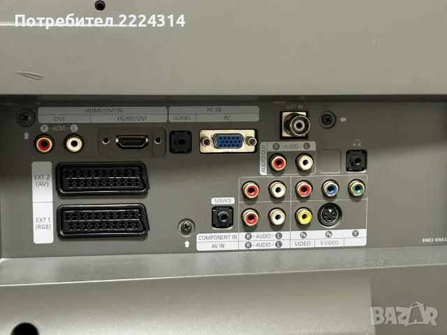 Телевизор Samsung 26", снимка 5 - Телевизори - 56575460