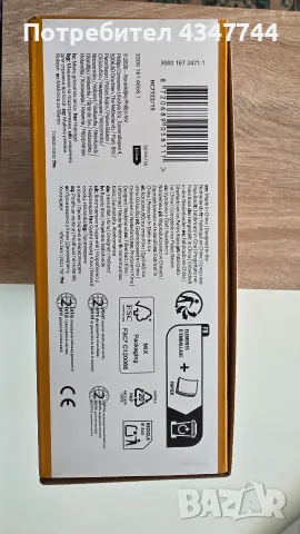Нова машинка за подстригване модел Philips Hair Clipper 7000 , снимка 4 - Машинки за подстригване - 56589438