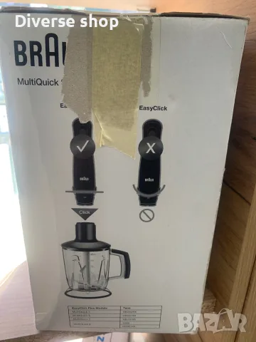Braun multiQuick system приставка кана с чопър, снимка 2 - Чопъри и пасатори - 56550831