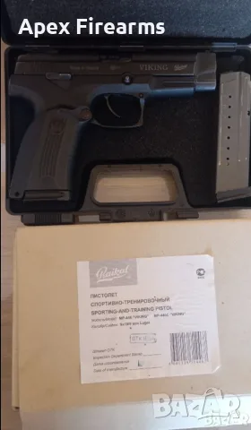 Боен Пистолет Viking-MP-9X19