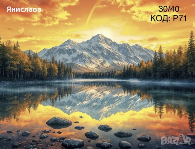 Диамантени гоблени за изработка ✅, снимка 11 - Гоблени - 42315549