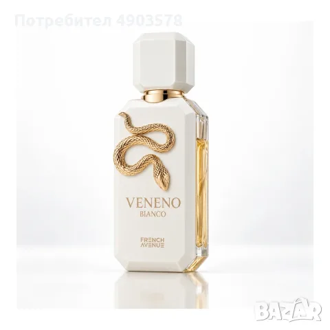 French Avenue Veneno Bianco 100 мл – Оригинален, нов, запечатан