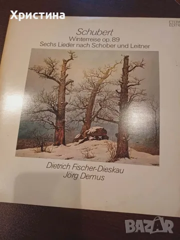 Плочи на Шуберт