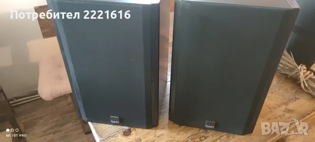 MB QUART 290 loudspeakers