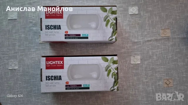 LED Аплици LIGHTEX , снимка 3 - Лед осветление - 56701914