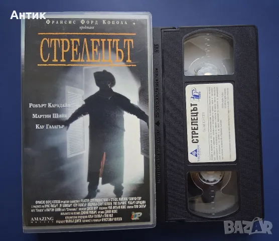 Видеокасета VHS Стрелецът , снимка 2 - Други жанрове - 56743469
