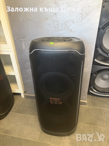 JBL Ultimate 1100w