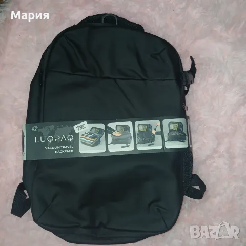 Вакуумна рацина