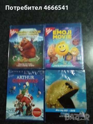 Продавам филми на Blu Ray  с български субтитри цена 15 евро