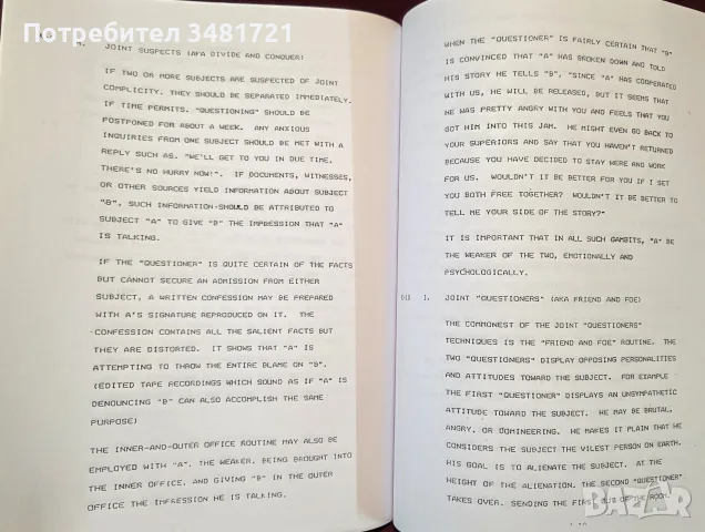 Official CIA Manual. Human Resource Exploitation Training Manual, снимка 10 - История, политика и общество - 56717321