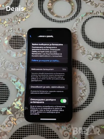 Iphone X 64GB Отключен , снимка 2 - Apple iPhone - 56732771