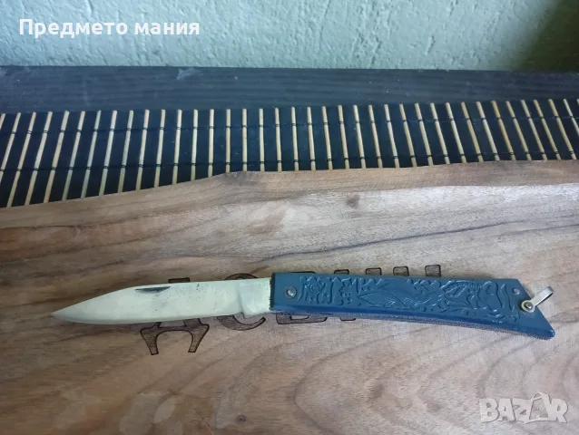 Ретро сгъваемо джобно ножче от СССР – Рибарско