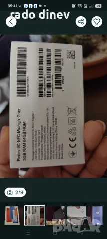 продавам телефон redmi 9 c, снимка 6 - Xiaomi - 56730199