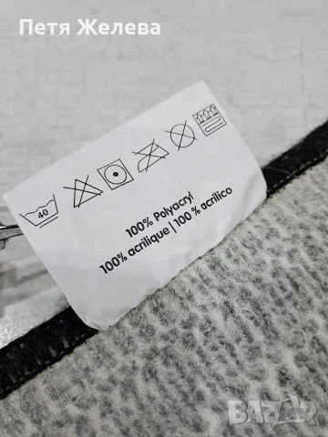 Килимче MICASA Migros -90/60/2см, снимка 6 - Килими - 56631539