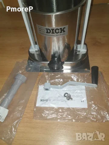 Пълначка за луканки, наденици и колбаси 6.8 литра немска DICK