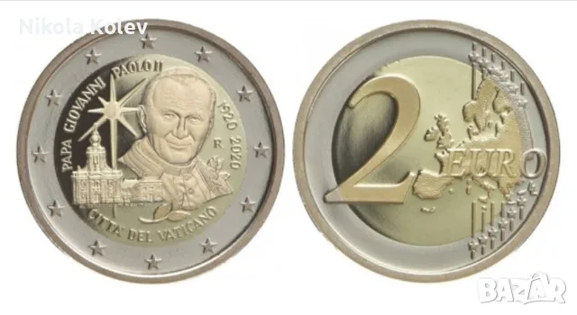 2 евро, Ватикана 2020 г. 