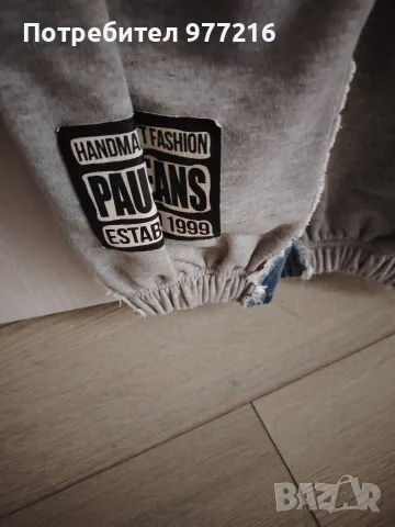 Дамски дънки, анцунг на PAUSE JEANS , снимка 2 - Дънки - 56656698