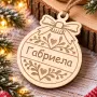 Гравирани коледни играчки, снимка 9