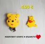 Силиконов  клипс  и мънисто, снимка 2