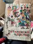 Книги разнообразни, снимка 17