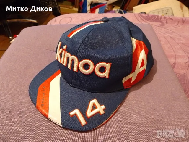 официална шапка нова  2021г. Alpine F1 Team маркова на Kimoa за пилота Фернандо Алонсо (номер 14).