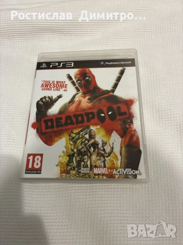 DeadPool PlayStation 3