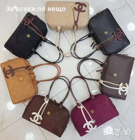 Chanel Луксозна Дамска Велурена Чанта С Висулка Монограм - Различни Цветове Код SEM-1132