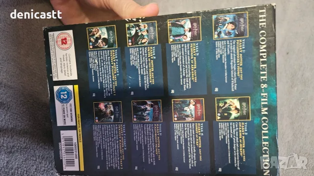 Хари Потър ДвД колекция 8 филма , снимка 4 - DVD филми - 56725764
