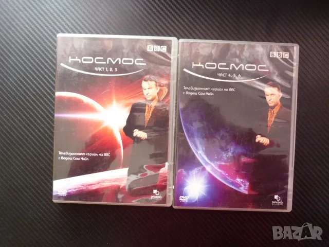 Космос DVD филм BBC Сам Нийл Звездна материя Черни дупки сами ли сме извънземни нови светове планети