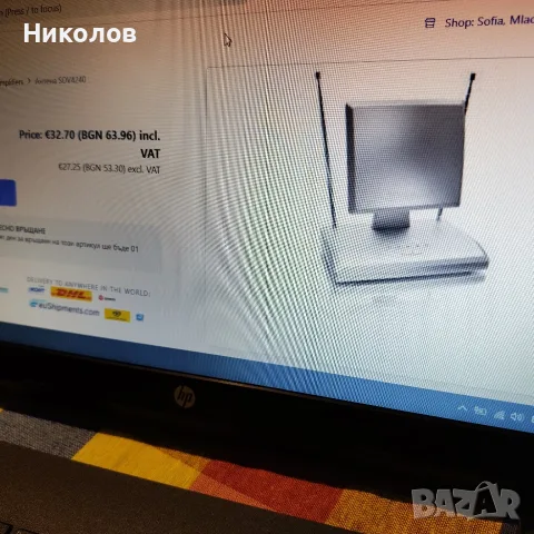 Антена "PHILIPS SDV4240+Адаптер" "5€" "Девет Програми"!+Доставка!, снимка 7 - Приемници и антени - 56541531